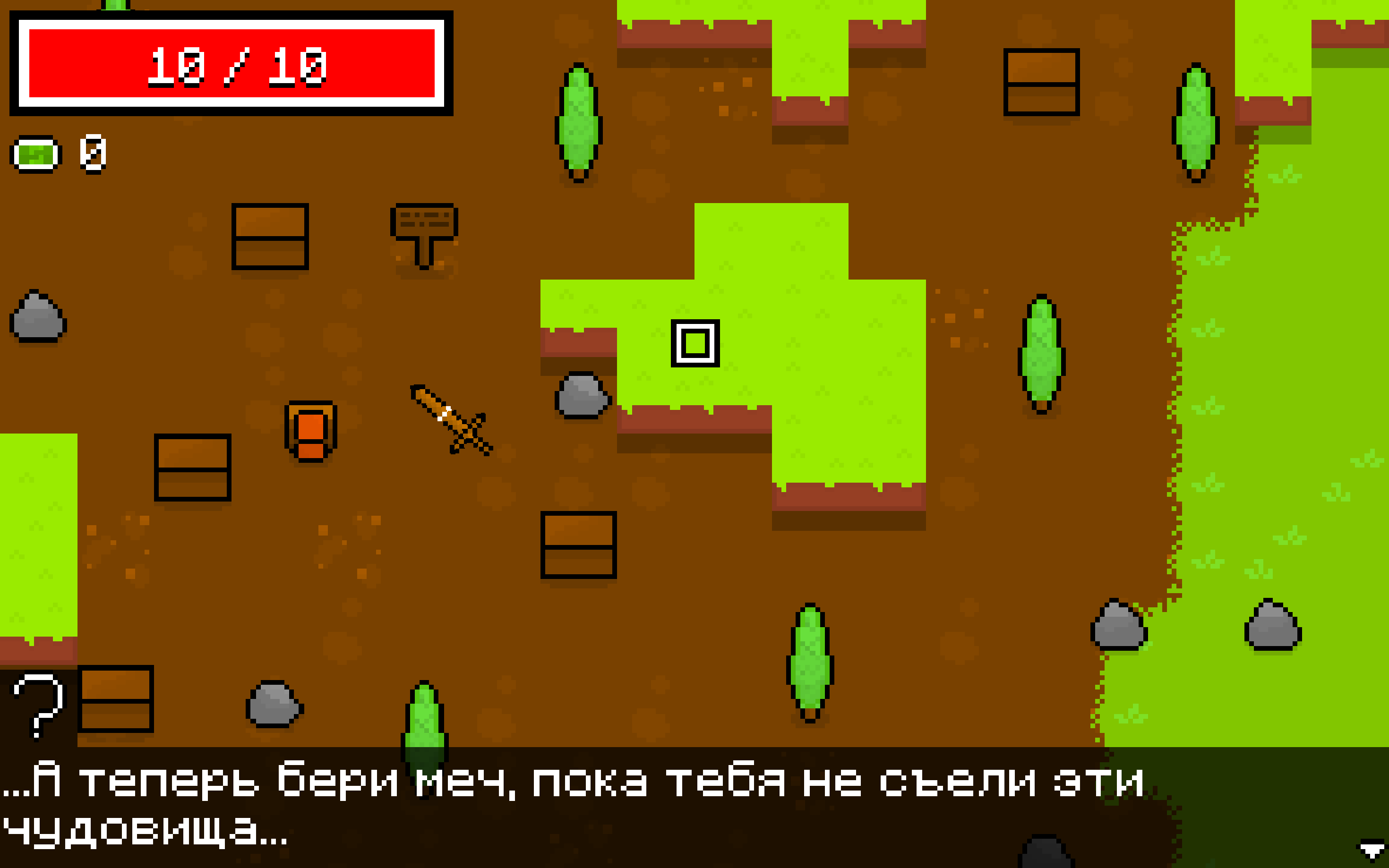Rouge - Пролог