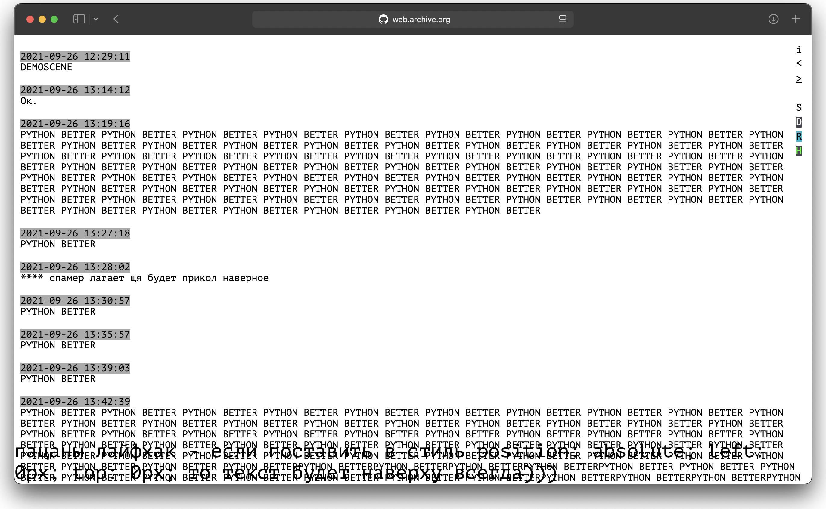 Demoscene - Первый сезон