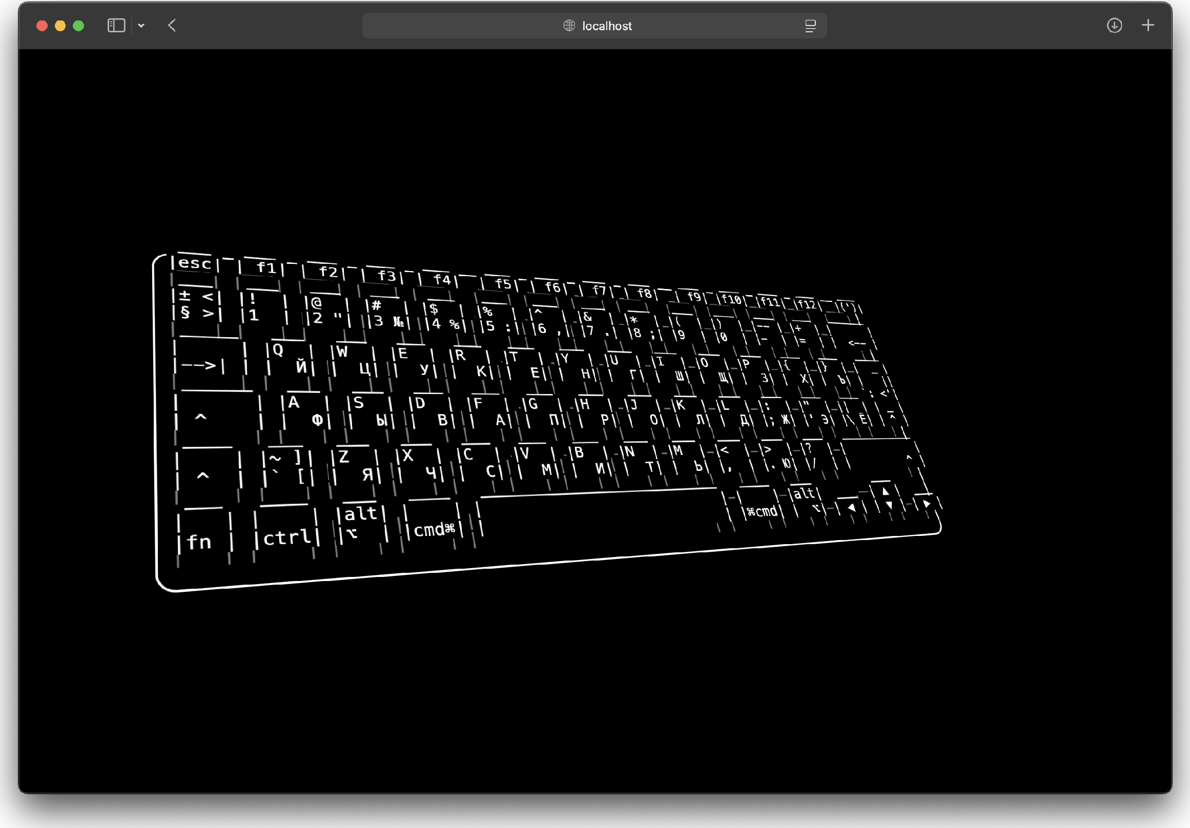 Keyboard - Летающая клавиатура