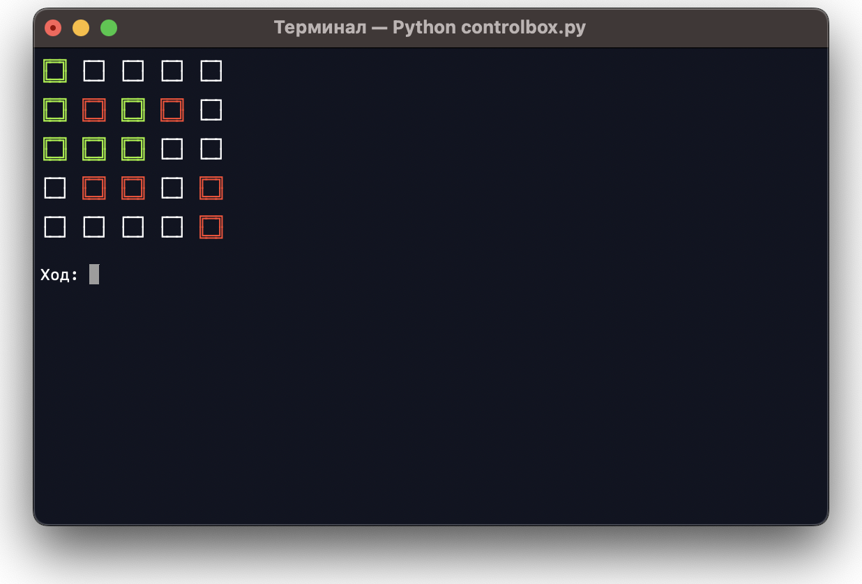 ControlBox - Прохождение уровня