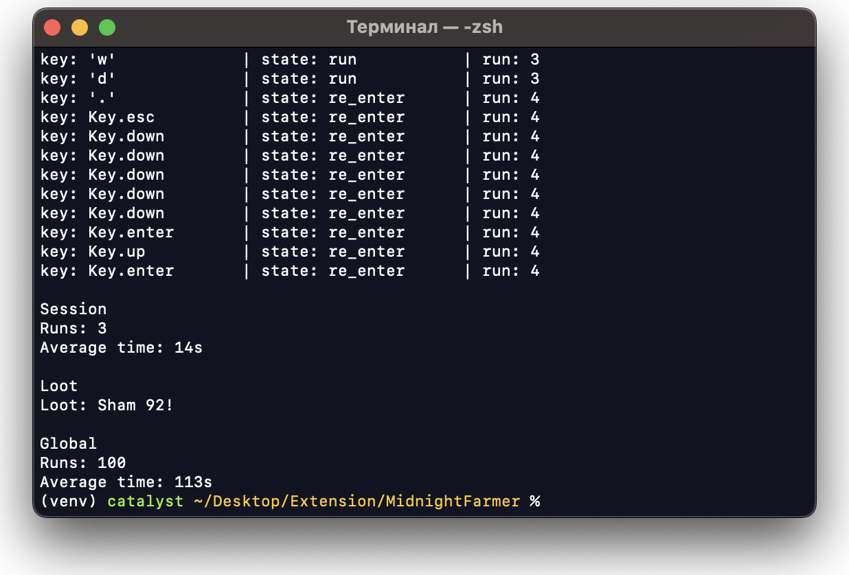 MidnightFarmer - Результат фиктивной сессии